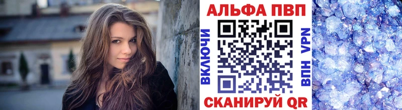 хочу   Сурск  Alfa_PVP СК 