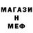 МЕТАДОН мёд DenKot