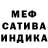 АМФЕТАМИН 97% Blastix Art