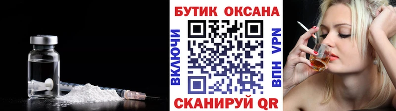 БУТИРАТ вода  Сурск 