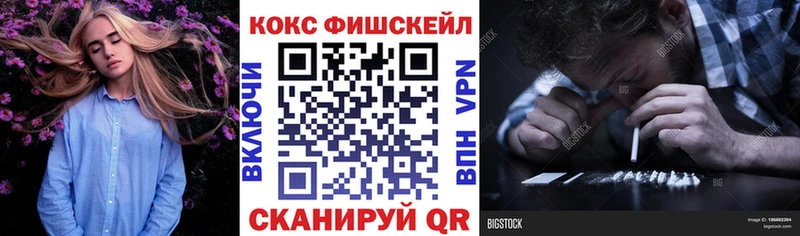 Кокаин VHQ Сурск