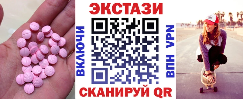 площадка как зайти Сурск ЭКСТАЗИ Punisher