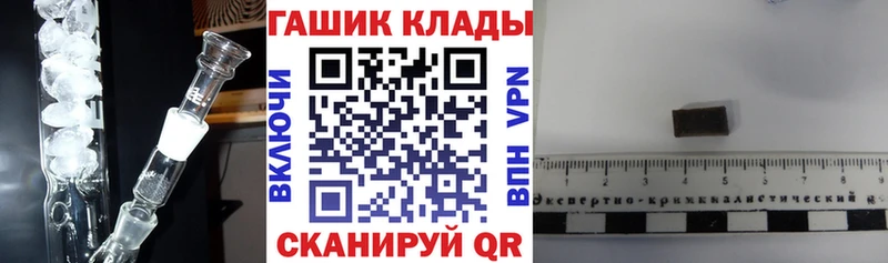 ГАШ Изолятор  наркотики  blacksprut ONION  Сурск 