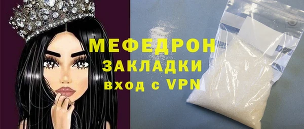 бутик Кулебаки