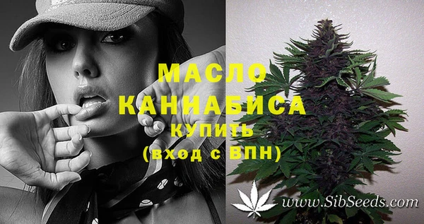 кристаллы Красноперекопск