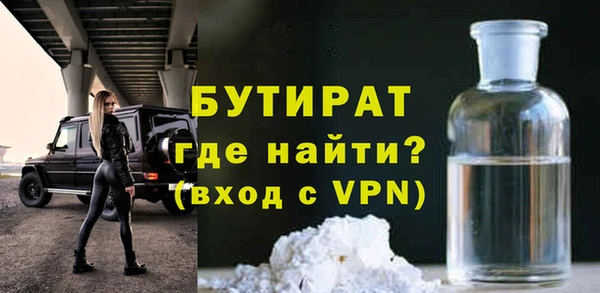 сатива Краснотурьинск