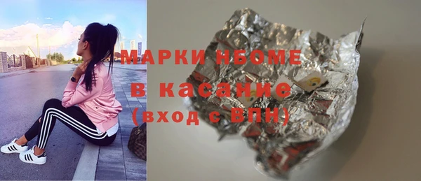 бутик Кулебаки