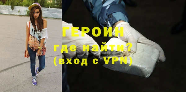 кристаллы Красноперекопск