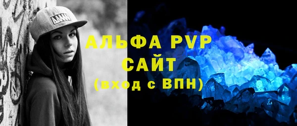 мяу мяу мука Краснослободск