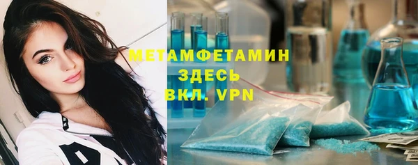 прущие крисы Куйбышев