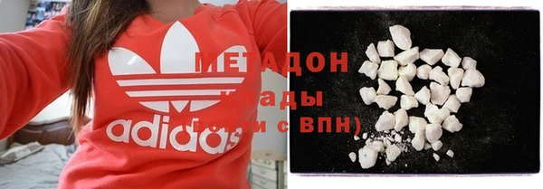 бутик Кулебаки