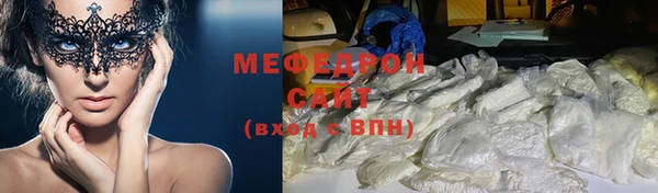 метамфетамин Кукмор
