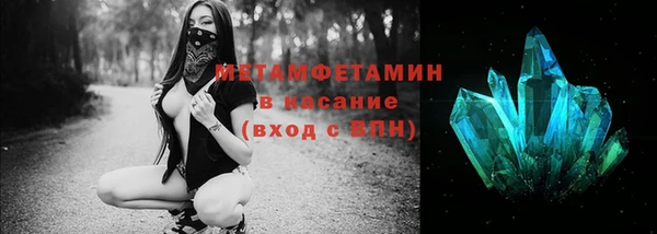 кристаллы Красноперекопск