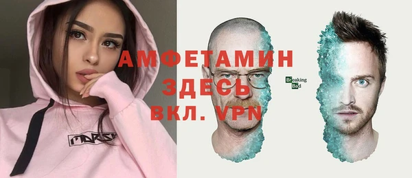 мефедрон мука Братск