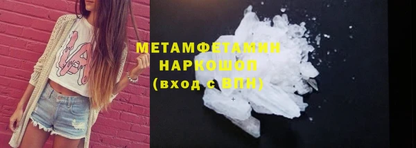 метамфетамин Кукмор