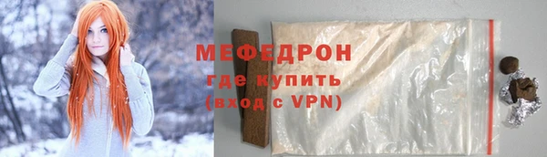 мяу мяу мука Краснослободск