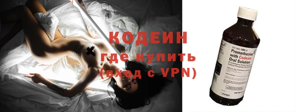 прущие крисы Куйбышев