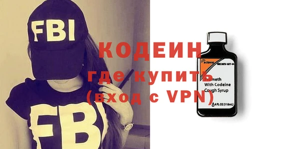 прущие крисы Куйбышев