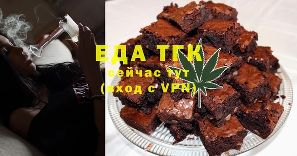 мяу мяу мука Краснослободск
