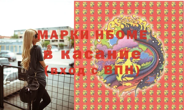 бутик Кулебаки