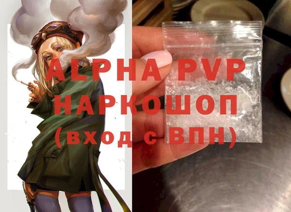 mdma Великий Новгород