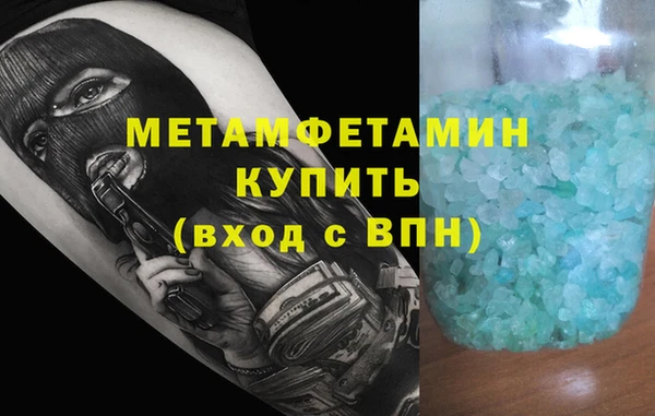 мяу мяу мука Краснослободск