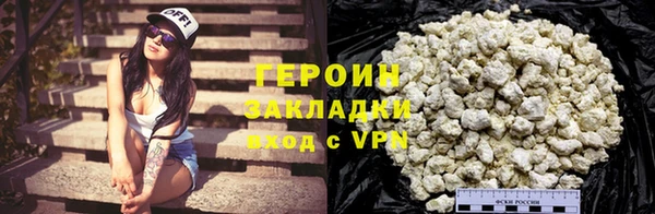 сатива Краснотурьинск