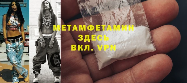 метамфетамин Кукмор