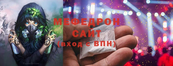 прущие крисы Куйбышев