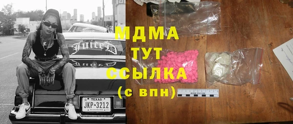 мяу мяу мука Краснослободск