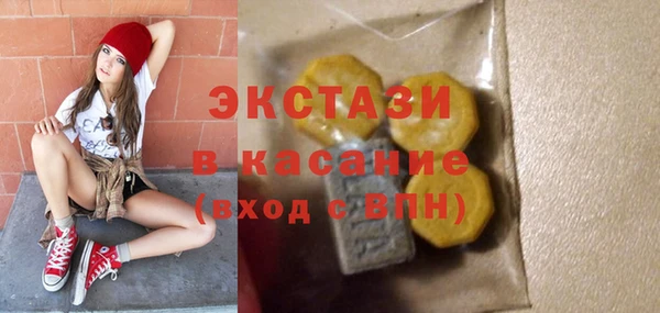 прущие крисы Куйбышев