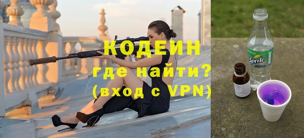 бутик Кулебаки