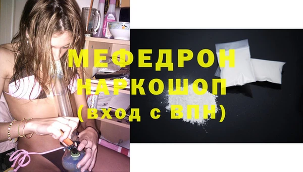 прущие крисы Куйбышев