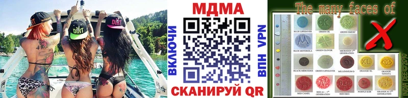 МДМА Molly  Сурск 
