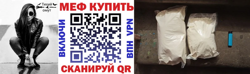shop как зайти OMG маркетплейс МЯУ-МЯУ мука Сурск закладка