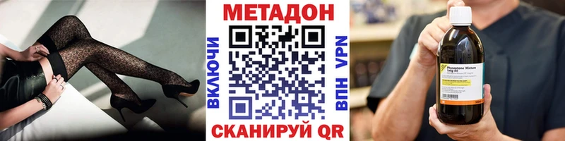 Метадон белоснежный  Сурск 