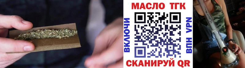 Дистиллят ТГК Wax  мега ТОР  Сурск  купить наркотик 